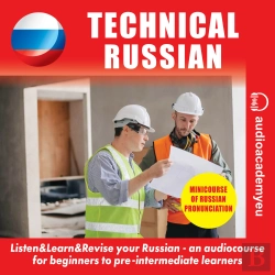 Bertrand.pt - Technical Russian