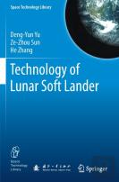 Technology Of Lunar Soft Lander