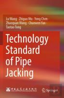 Technology Standard Of Pipe Jacking