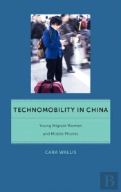 Technomobility In China