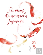 Tecnicas De Acuarela Japonesa