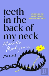 Teeth In The Back Of My Neck