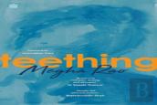 Teething