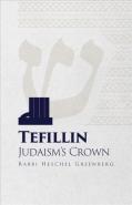 Tefillin: Judaism'S Crown