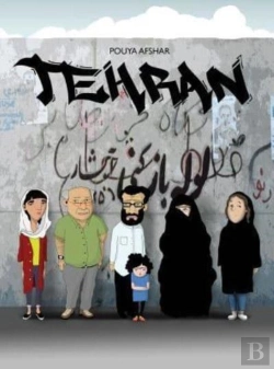 Bertrand.pt - Tehran