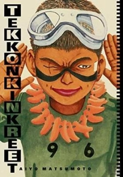Bertrand.pt - Tekkonkinkreet: Black & White 30th Anniversary Edition