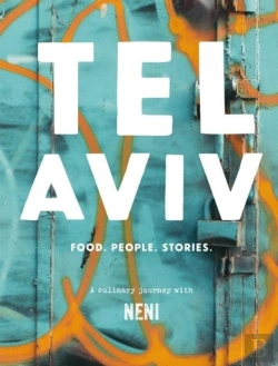 Bertrand.pt - Tel Aviv