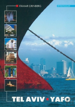 Bertrand.pt - Tel Aviv - Yafo