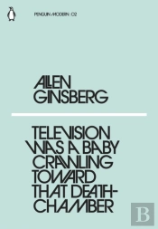 Television Was A Baby Crawling Toward That Deathchamber