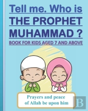 Tell Me. Who Is The Prophet Muhammad ?