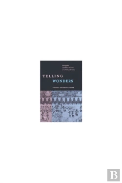 Bertrand.pt - Telling Wonders
