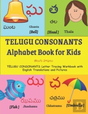 Telugu Consonants Alphabet Book For Kids