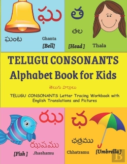 Bertrand.pt - Telugu Consonants Alphabet Book For Kids