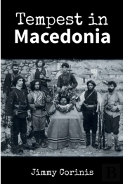 Tempest In Macedonia