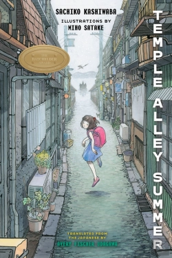 Bertrand.pt - Temple Alley Summer