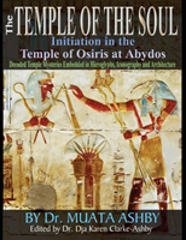 Temple Of The Soul Initiation Philosophy In The Temple Of Osiris At Abydos