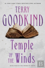 Temple Of The Winds