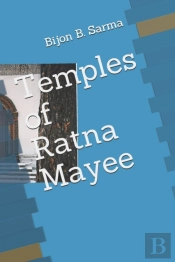 Temples Of  Ratna Mayee