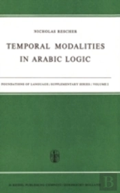 Temporal Modalities In Arabic Logic