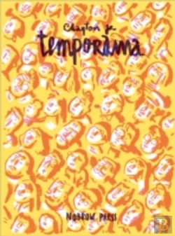 Bertrand.pt - Temporama