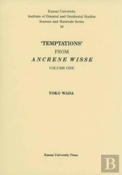 Temptations From Ancrene Wisse, 1