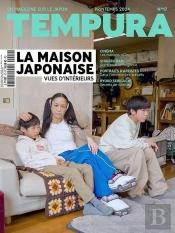 Tempura N 17 - La Maison Japonaise - Avril 2024