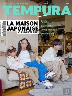 Bertrand.pt - Tempura N 17 - La Maison Japonaise - Avril 2024