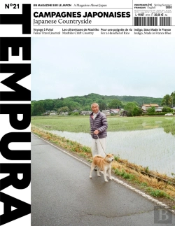 Bertrand.pt - Tempura N°21 : Campagnes Japonaises - Eté 2025