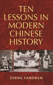 Ten Lessons In Modern Chinese History