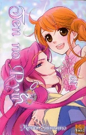Ten No Ryuu T02