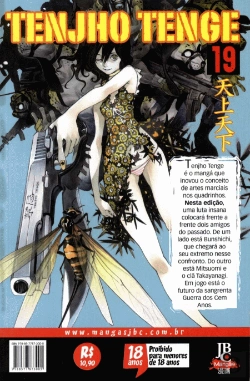 Bertrand.pt - Tenjho Tenge - Volume 19