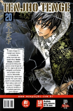 Bertrand.pt - Tenjho Tenge - Volume 20