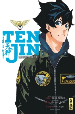 Bertrand.pt - Tenjin, Tome 7