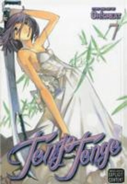Bertrand.pt - Tenjo Tenge (Full Contact Edition 2-In-1), Vol. 7
