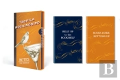 Tequila Mockingbird: Notes