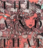 Terada Katsuya This And That