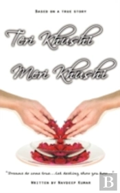 Teri Khushi, Meri Khushi