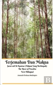 Terjemahan Dan Makna Surat 108 Al-Kautsar (Nikmat Yang Berlimpah) The River Of Paradise Versi Bilingual
