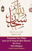 Terjemahan Dan Makna Surat 56 Al-Waqi'Ah (Hari Kiamat) The Event Edisi Bilingual