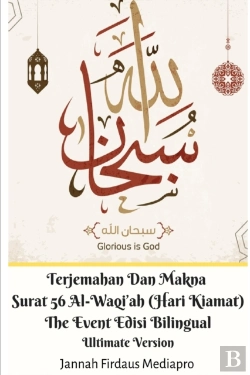 Bertrand.pt - Terjemahan Dan Makna Surat 56 Al-Waqi'Ah (Hari Kiamat) The Event Edisi Bilingual Ultimate Version