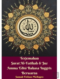 Bertrand.pt - Terjemahan Surat Al-Fatihah Dan Juz Amma Edisi Bahasa Inggris Berwarna Hardcover Version