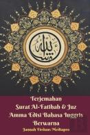 Terjemahan Surat Al-Fatihah & Juz Amma Edisi Bahasa Inggris Berwarna