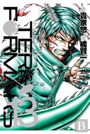 Terra Formars 13