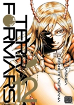 Bertrand.pt - Terra Formars, Vol. 12
