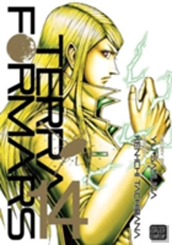 Bertrand.pt - Terra Formars, Vol. 14
