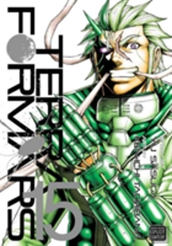 Bertrand.pt - Terra Formars, Vol. 15