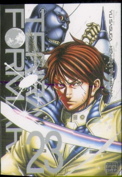 Bertrand.pt - Terra Formars, Vol. 23