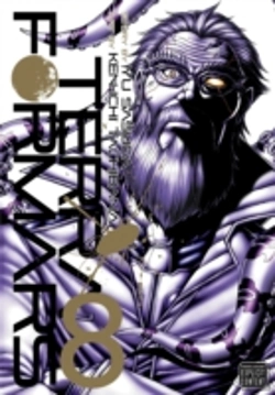 Bertrand.pt - Terra Formars, Vol. 8