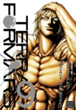 Bertrand.pt - Terra Formars, Vol. 9
