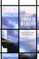 Terrain Of Memory